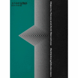 モノ・カオ・反物語展目録/OBJECTS, FACES AND ANTI-NARRATIVES- RETHINKING MODERNISIM.
