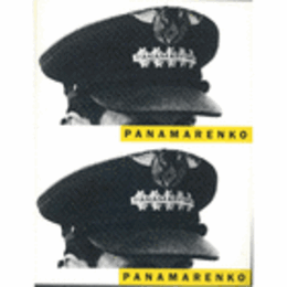 パナマレンコ展目録/PANAMARENKO
