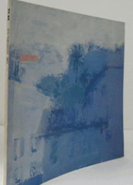 福本章展　（1973）/