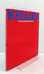 Ikeda & Ida: Two new Japanese printmakers/