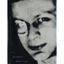 DE LA BIBLIOTHEQUE TRISTAN TZARA