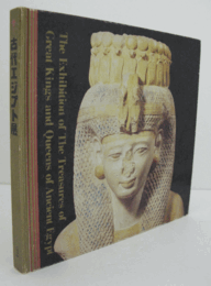 古代エジプト展/THE EXHIBITION OF THE TREASURES OF GREAT KINGS AND QUEENS OF ANCIENT EGYPT.