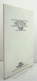 西武・サザビーズ名品プレビュー　PTEVIEW：印象派・近代絵画展・中国古陶磁展　フィリップ・ジョンソン・タウンハウス/