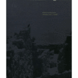 新千年紀へのメッセージ　イスラエル美術の近代／イスラエル美術の現代　２冊セット