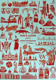 RUN&LEARN 2015 Projects & Art guide (Thailand,Malaysia,Phillippines,Indonesia４冊セット)/RUN&LEARN 2015 Projects & Art guide (Thailand,Malaysia,Phillippines,Indonesia４冊vols.)