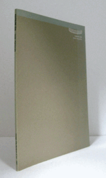 井田勝己 : 内なる記憶/ Katsumi Ida : inner memories