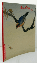 Society for Japanese Arts: Andon 76/