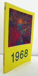 Daniel Richter : Gru?nspan/【ダニエル・リヒター展】