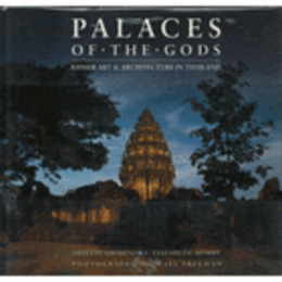PALECES OF TEH GODS: KHMER ART & ARCHITECTURE IN THAILAND/神々の宮殿：クメールの美術と建築