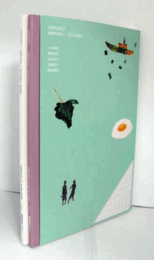 GROUND2 絵画を語る－見方を語る（図録・記録集　２冊組）/