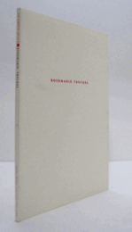 【ローゼマリー・トロッケル】/