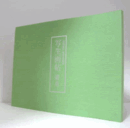 写生画帖 : 雑草 : 高松松平家博物図譜/