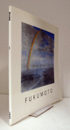Fukumoto：福本章展/