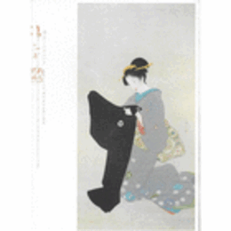 清方ノスタルジア：名品でたどる鏑木清方の美の世界