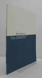 ザ・コレクション : 1900年代秋田の洋画家たち/