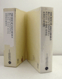 /The rise of Asian design = 進んでるアジアのデザイン = ???? ??? ??? = ?洲??新世代