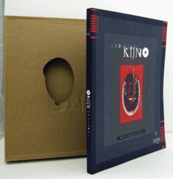 Ladislas Kijno : re?trospective : [exposition], Lille, Palais des beaux-arts, 13 mai-15 octobre 2000/【ラディスラス・キノ展】