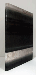 湯原和夫展 : 存在の自由区 : 現代彫刻の変革者/