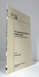 国立民族学博物館調査報告　１33：　An Audiovisual Exploration of Philippine Music: The Historical Contribution of Robert Garfias/Senri Ethnological Reports １33