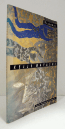Visions : Keiji Hayashi : recent paintings and drawings/