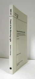国立民族学博物館調査報告　57：　Feast of the morning light: The eighteenth century wood-engravings of Shenrab's life-stories and the bon canon from gyalrong/　Bon Studies 9/Senri Ethnological Reports