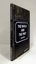 The whole and the part = 全体と部分/