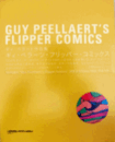 GUY PEELLAERT'S FLIPPER COMICS/ギィ・ペラート作品集：ギィ・ペラーツ・フリッパー・コミックス
