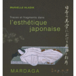 TRACES ET FRAGMENTS DANS L'ESTHETIQUE JAPONAISE/日本の美学における痕跡と断片