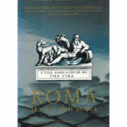 ROMA: LA CITTA DELL ACQUA/水の都ローマ展目録