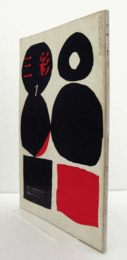 三彩　第１７７号　１９６４年９月：　特集　京都の日本画、ダリの芸術、長谷川三郎　他/