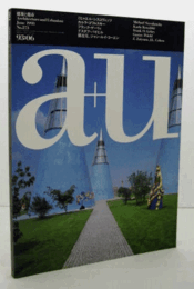 建築と都市：ａ＋ｕ　１９９３年６月号： No.２７３/