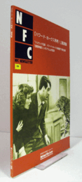 「ハワード・ホークス再考!」講演集 : “ハリウッド伝説ハワード・ホークス映画祭"特別企画「国際映画シンポジウム」の記録　（NFCニューズレター = NFC newsletter 別冊）/