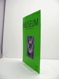 ＭＵＳＥＵＭ　東京国立博物館研究誌　Ｎｏ．５２５　　１９９４年１２月号：雲岡石窟における山岳文様について（下）　他/