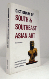 DICTIONARY OF SOUTH & SOUTHEAST ASIAN ART/南、東南アジアの美術事典