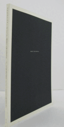 プロジェクト・フォー・サバイバル：１９７０年以降の現代美術再訪：プロジェクティブ　意志的投企的な実践の再発見に向けて