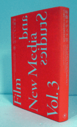 映像メディア学 : 東京藝術大学大学院映像研究科紀要　Vol.３/