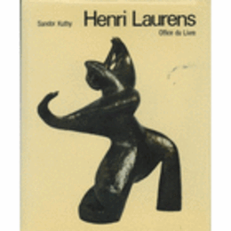 HENRI LAURENS/アンリ・ローランス作品集