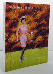 SOTHEBY'S/ 	蘇富比  香港　CONTEMPORARY ASIAN ART HONG KONG 6 APRIL 2014/