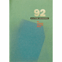 DIE SCHONSTEN DEUTSCHEN BUCHER DES JAHRES 1963./ドイツの最も美しい本　１９６３