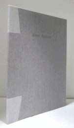 MONA HATOUM/モナ・ハトゥム展目録