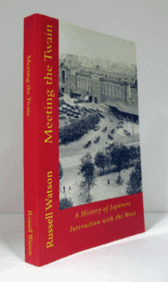 Meeting the Twain: A History of Japanese Interaction with the West.(on demand version)/