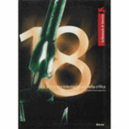 18. SETTIMANA INTERNAZIONALE DELLA CRITICA/国際映画批評家週間