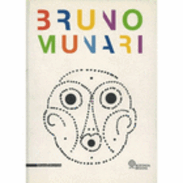 BRUNO MUNARI/ブルーノ・ムナーリ展