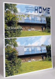 エクスナレッジ　ホーム　Ｘ－Ｋｎｏｗｌｅｄｇｅ　ＨＯＭＥ　２００２年３月号　Ｖｏｌ．０３/