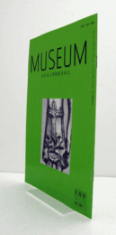 ＭＵＳＥＵＭ　東京国立博物館研究誌　Ｎｏ．５３３　１９９５年８月号：クラスター分析による古代の誕生仏の研究　他/