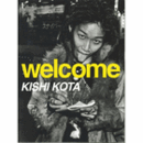 ｗｅｌｃｏｍｅ/KISHI KOTA: WELCOME