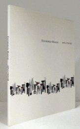 Edinburgh makers ： エディンバラの工芸/