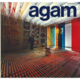 AGAM/アガム研究