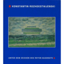 KONSTATIN ROZHDESTWJENSKI: UNTER DEM ZEICHEN DES ROTEN QUADRATS/ROZHDENSTWJENSKI展目録