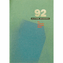 DIE SCHONSTEN DEUTSCHEN BUCHER DES JAHRES 1963./ドイツの最も美しい本　１９６３